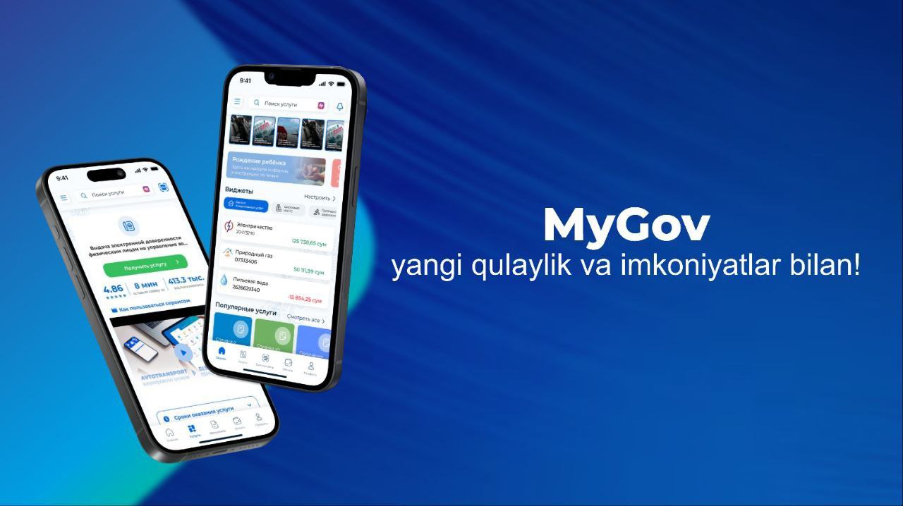 ⚡️ В мобильном приложении MyGov теперь 11 услуг, связанных с высшим образованием
